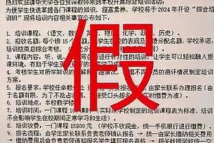 第102届日本高中赛：门将救主！青森山田淘汰市立船桥，晋级决赛